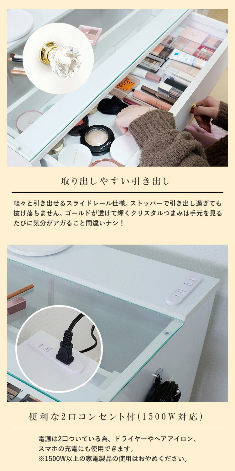 楽天市場】女優ミラー付 ドレッサー スツール付き ハイタイプ 引出し1