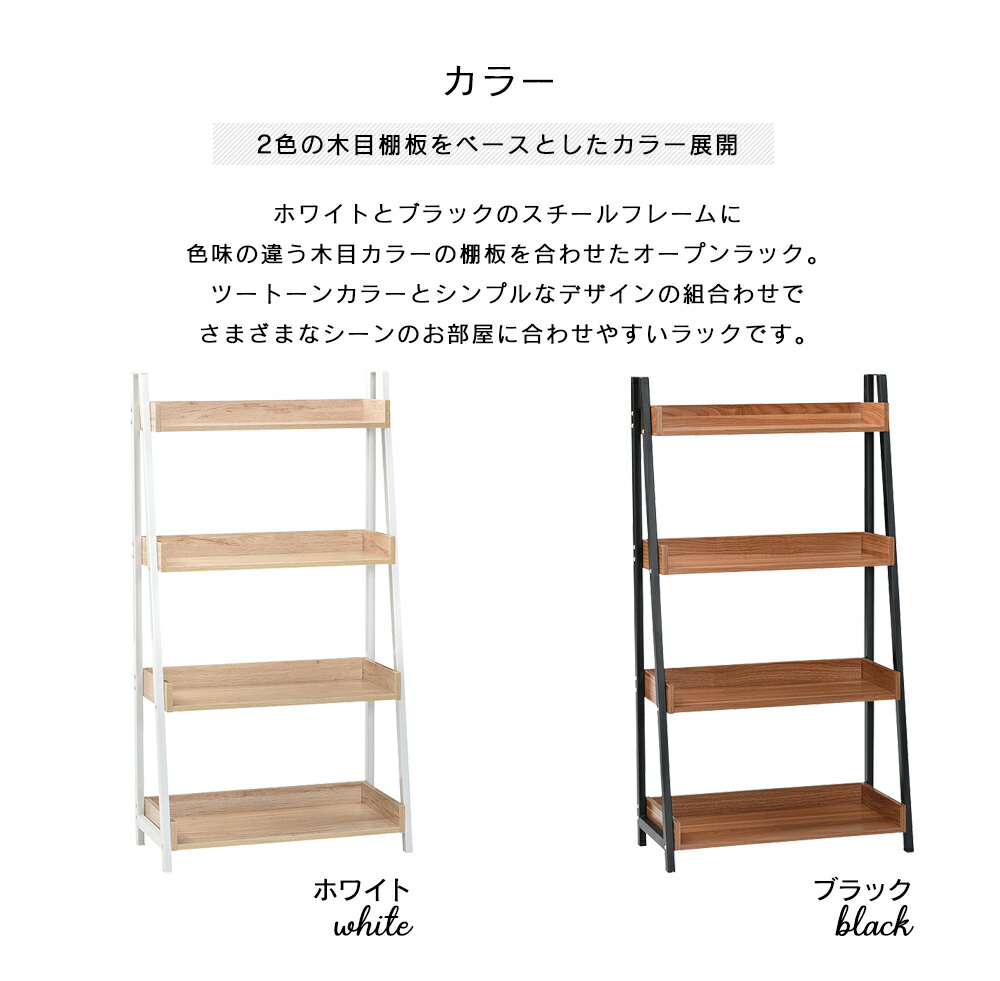 楽天市場】シェルフ ラック 4段 オープンラック 収納棚 ディスプレイ
