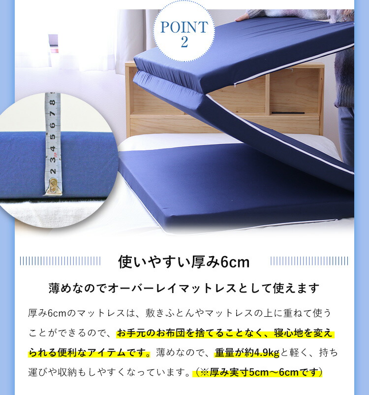 楽天市場】高反発マットレス ダブル 約140×195×6cm（厚み実寸5〜6cm