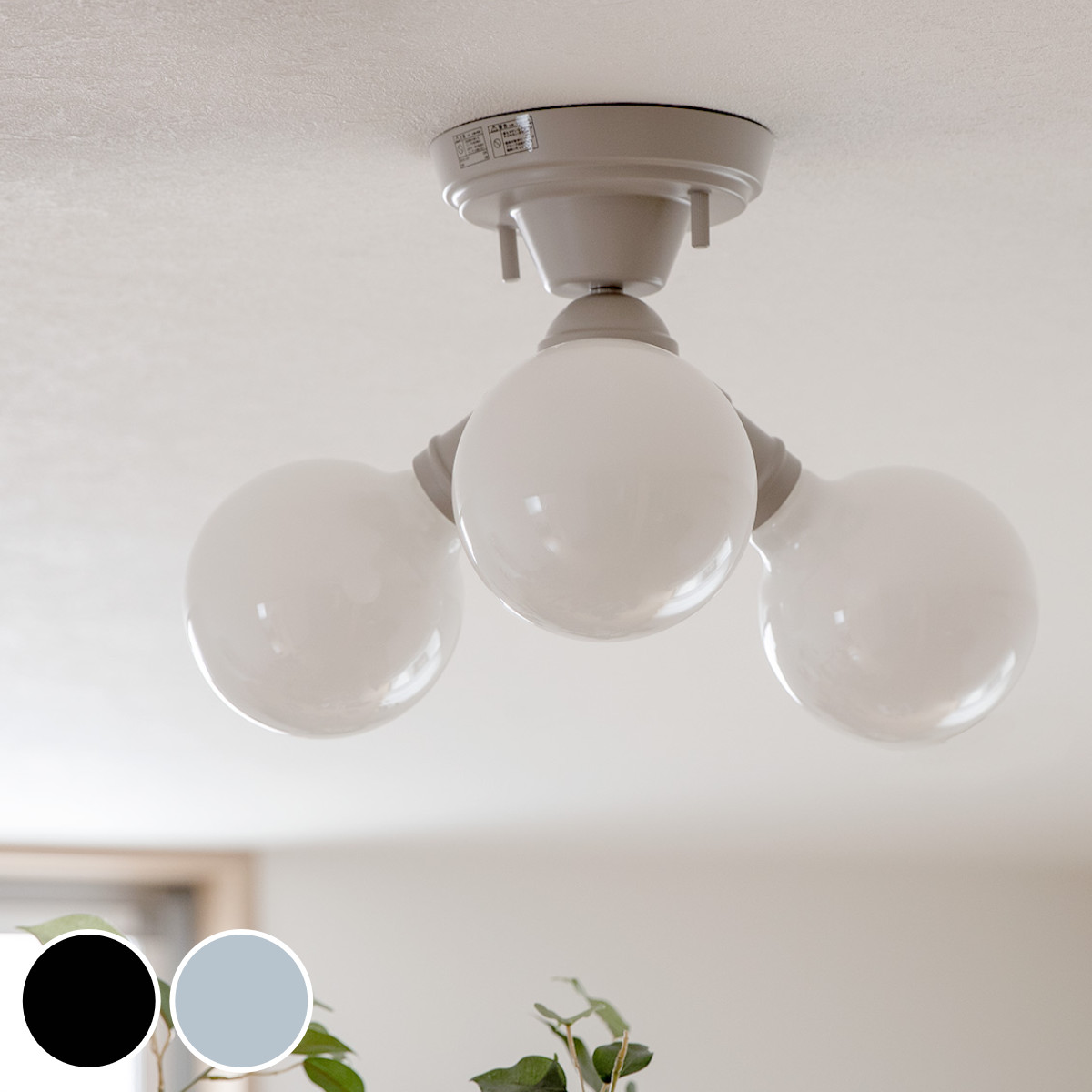 楽天市場】シーリングライト カピエンテ2 2灯 LuCerca （ 送料無料