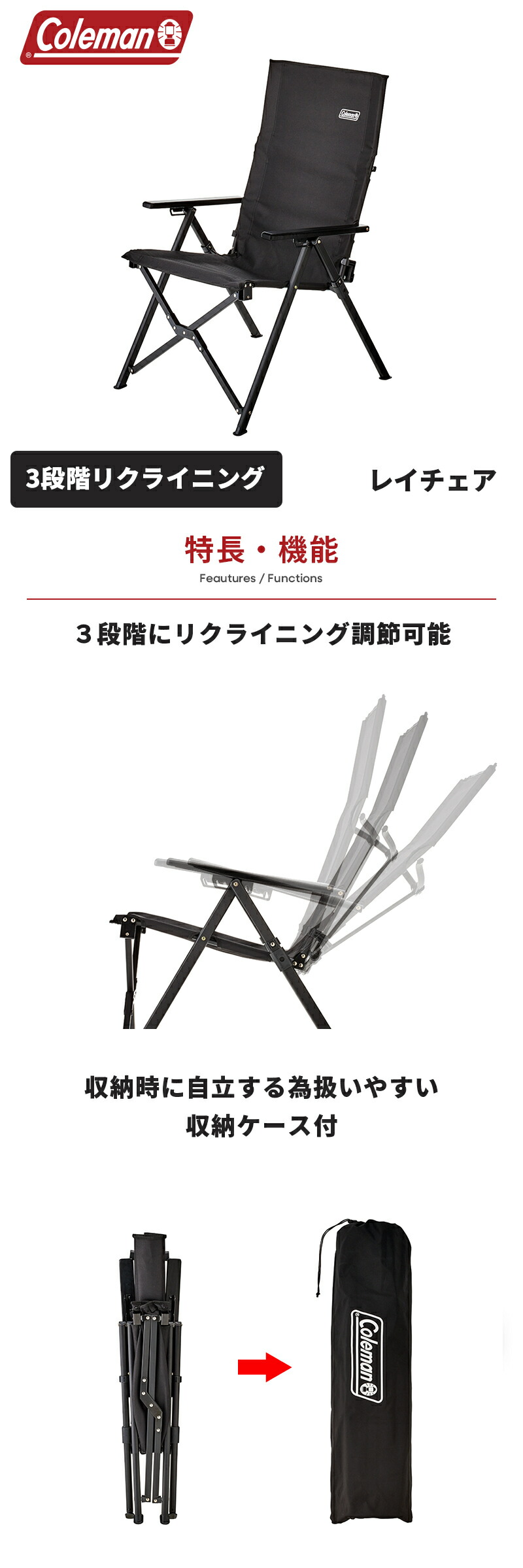 楽天市場】【公式】 レイチェア ブラック コールマン チェア キャンプ