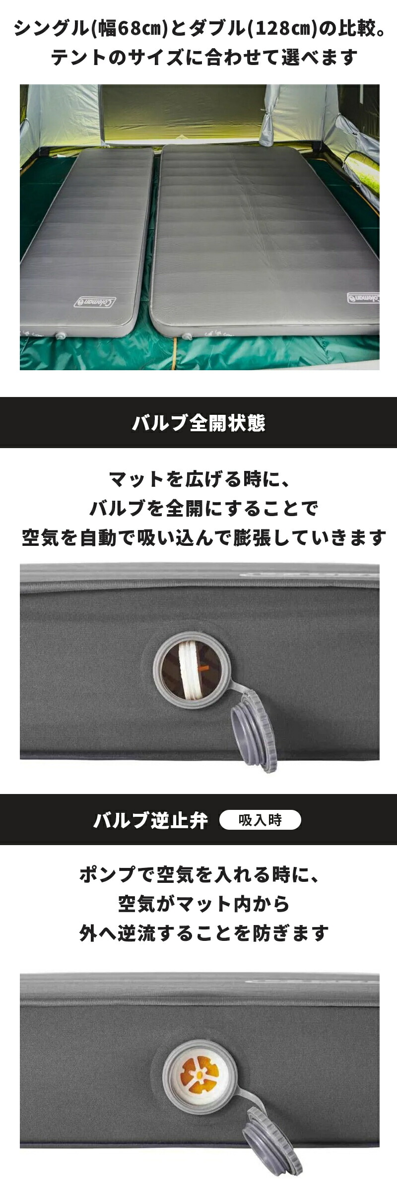 楽天市場】【公式】【レビュー特典あり】 コールマン インフレーター