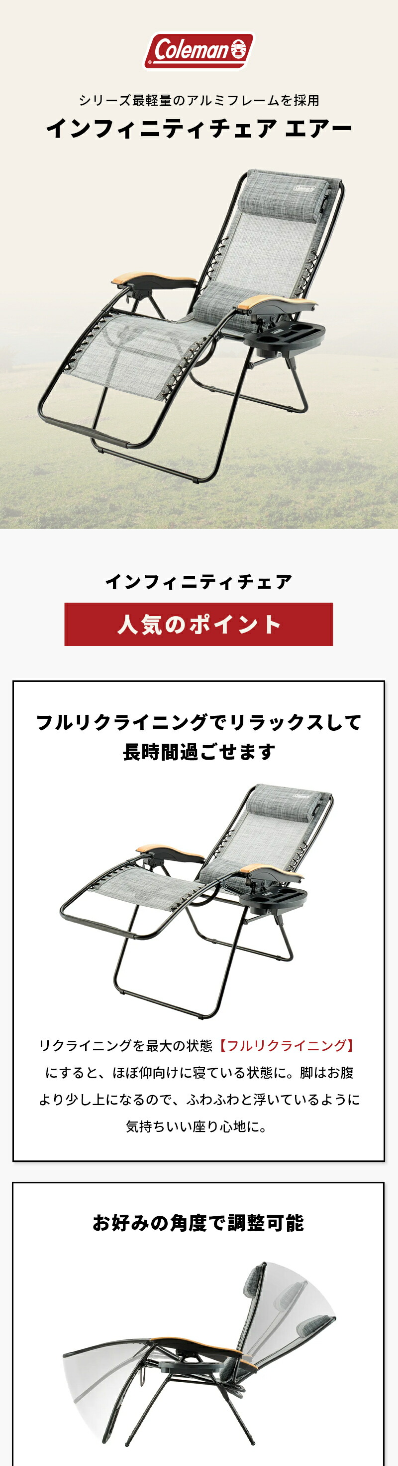 楽天市場】【公式】 コールマン インフィニティチェア エアー ヘザー