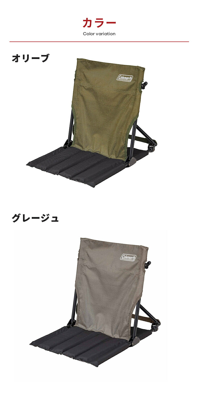 楽天市場】【公式】【レビュー特典あり】 コールマン コンパクト