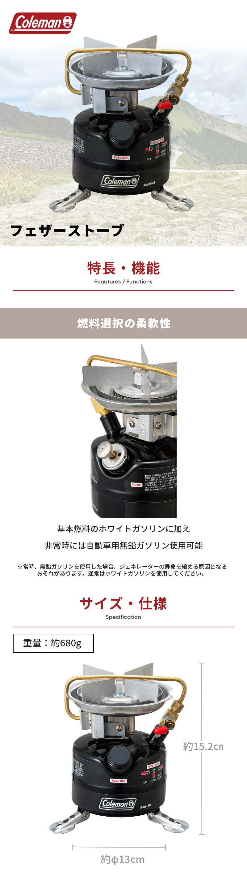 楽天市場】【公式】 コールマン ストーブ フェザーストーブ コールマン