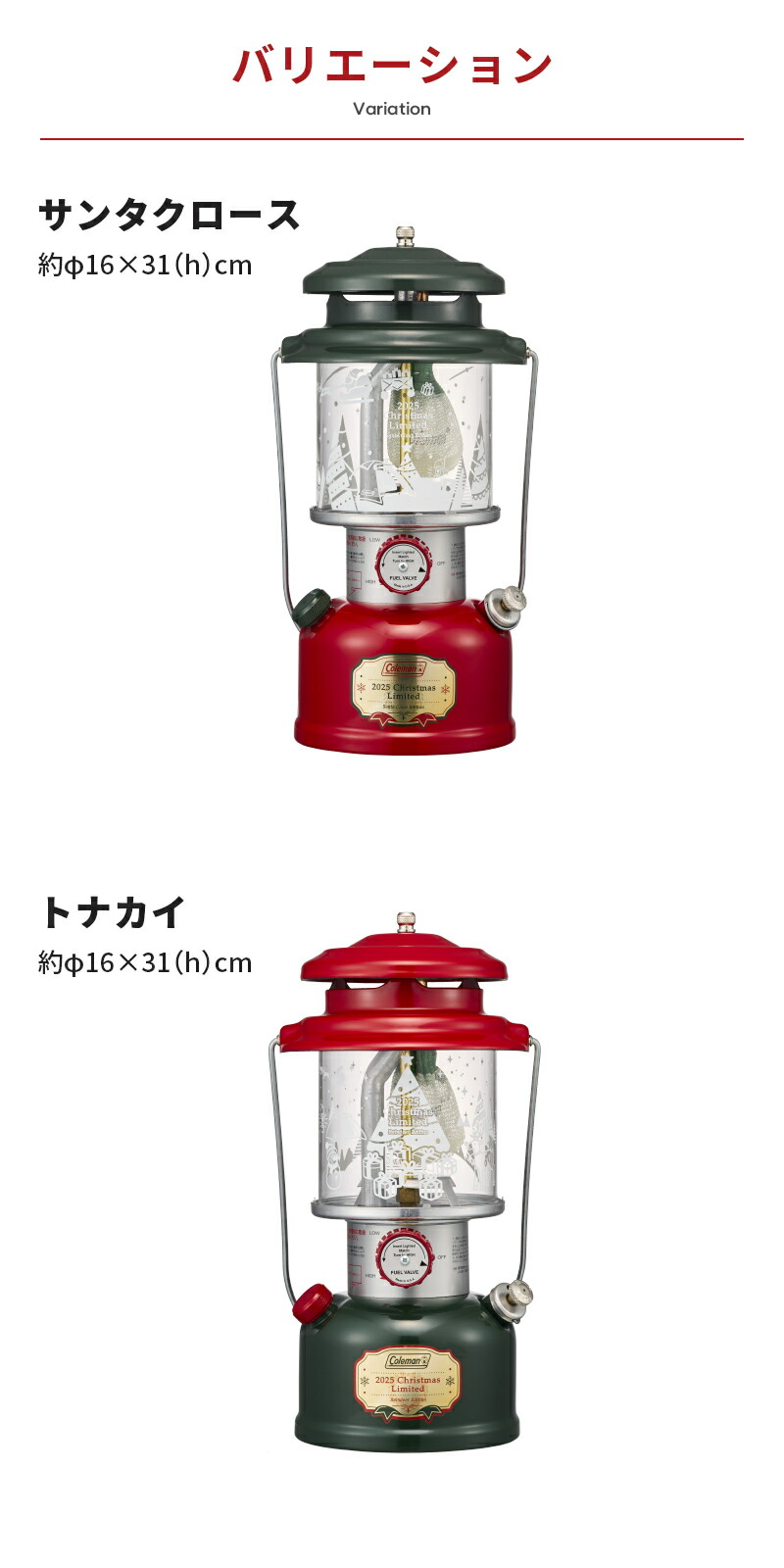 楽天市場】【公式】【レビュー特典あり】 コールマン クリスマス