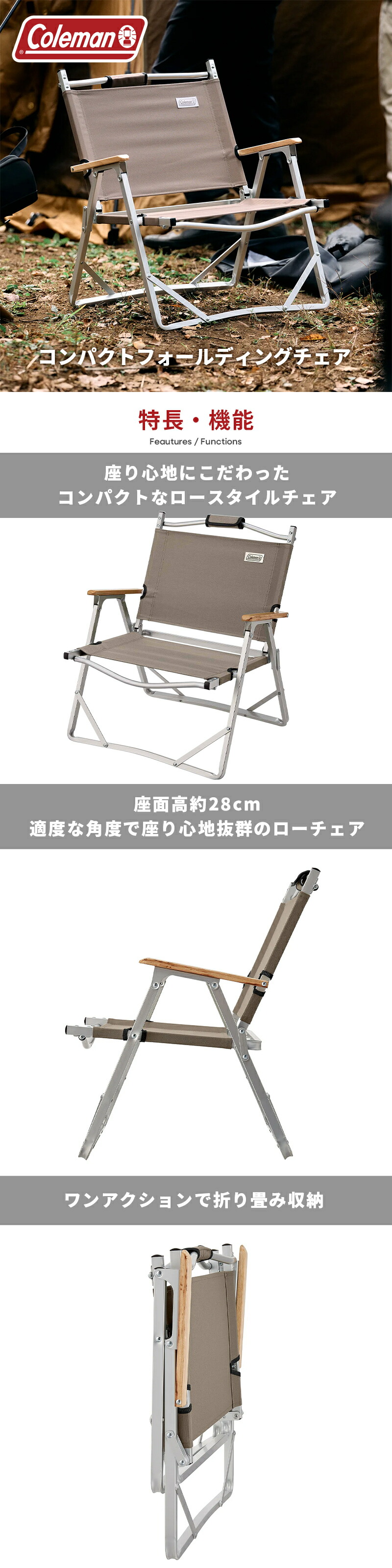 楽天市場】【公式】【レビュー特典あり】 コンパクトフォールディング