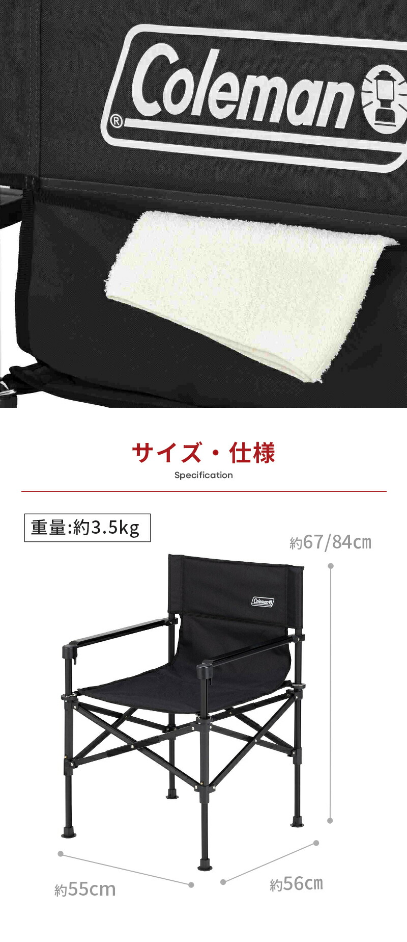 楽天市場】【公式】 ツーウェイキャプテンチェア ブラック ASIA