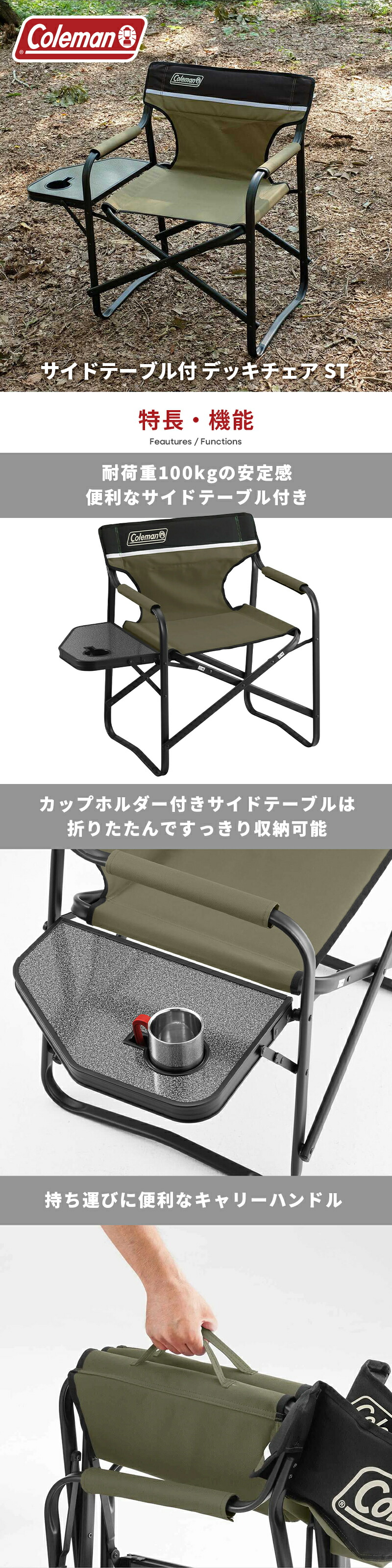 楽天市場】【公式】【レビュー特典あり】 サイドテーブル付 デッキ