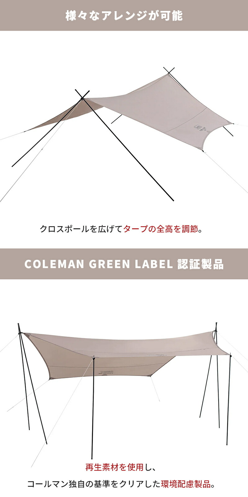 楽天市場】【公式】 コールマン XPヘキサタープMDX グレージュ ASIA