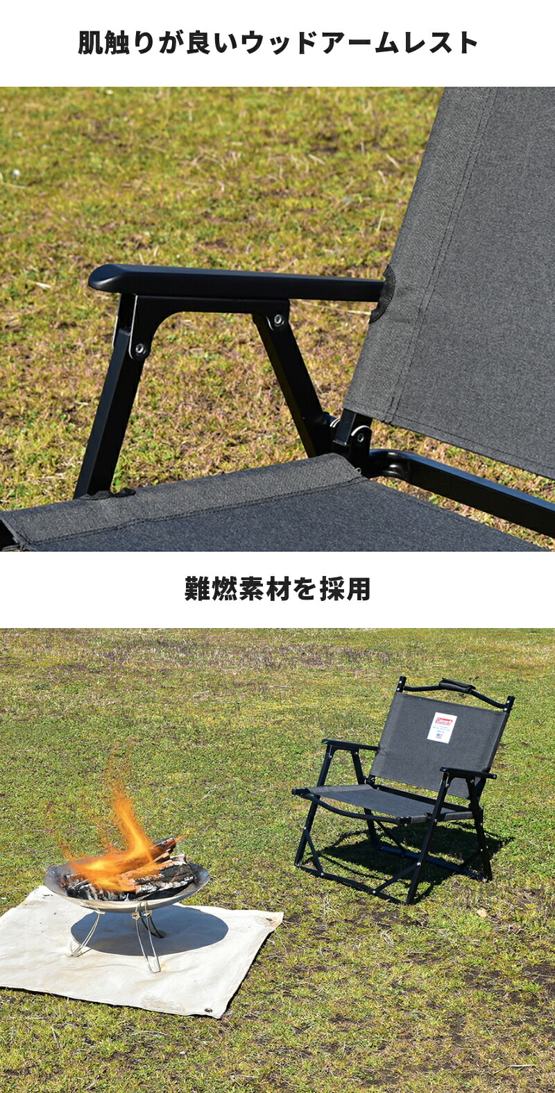 楽天市場】【公式】 コールマン ファイヤーサイドフォールディング
