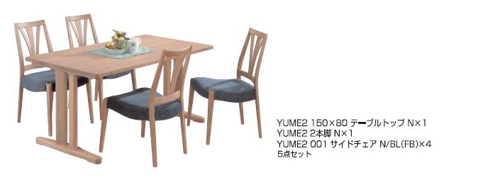 楽天市場】【ポイント5倍 ～3/26 AM9：59まで】YUME2（ユメ2） 205セミ