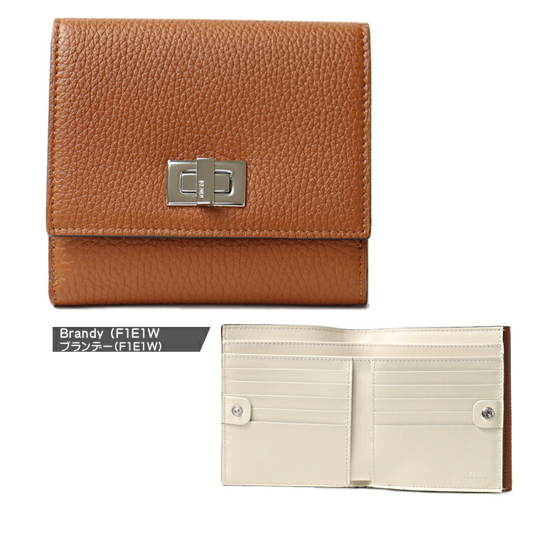 楽天市場】フェンディ 財布 二つ折り財布 ピーカブー セレリア