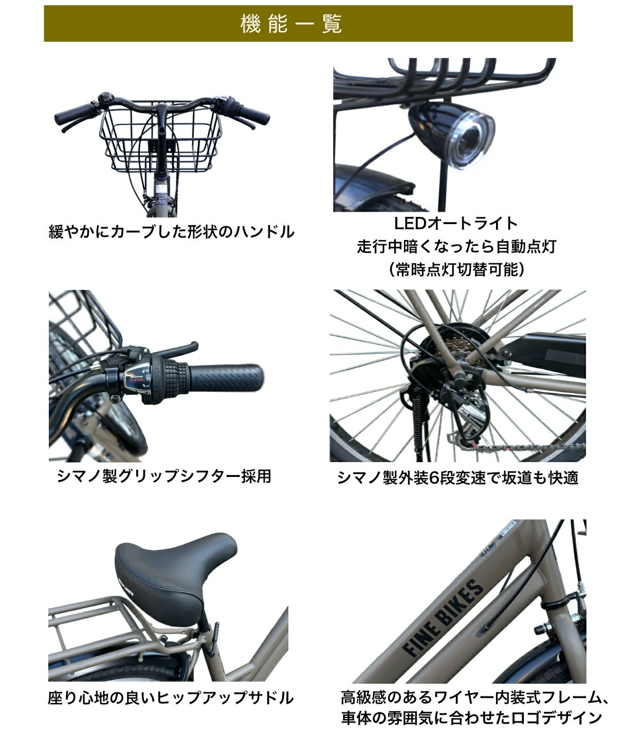 ファット FAT 外装6段変速 FBFT2756 車体重量約21kg 27.5インチ