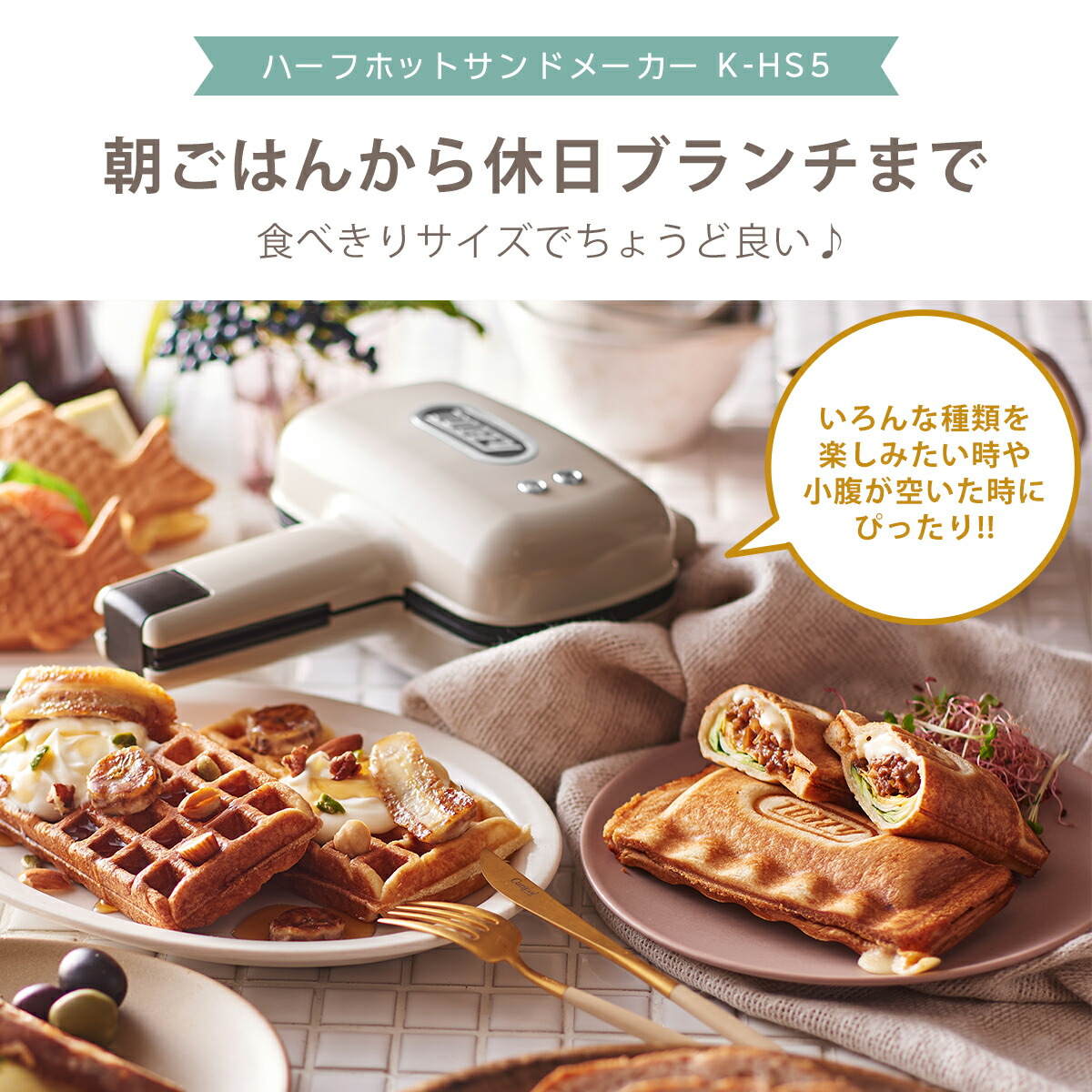 楽天市場】【ポイント5倍 3/5】トフィー Toffy ハーフホットサンド