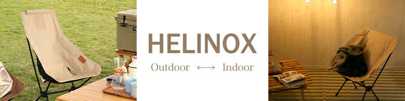 楽天市場】【ポイント5倍 3/5】ヘリノックス コット レッグ Helinox