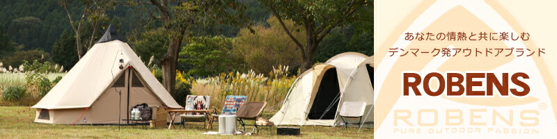 楽天市場】【ポイント5倍 3/5】ローベンス Adventure Aluminium Table