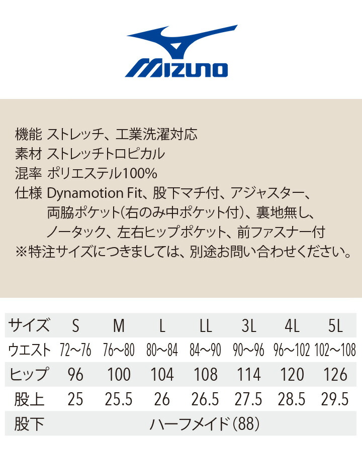 楽天市場】【全品10%OFFクーポン☆6h限定3/5】ミズノ MIZUNO
