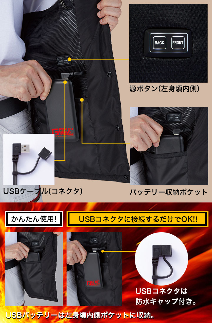 楽天市場】電熱インナーベスト バッテリー付き 防寒ベスト 電熱ベスト