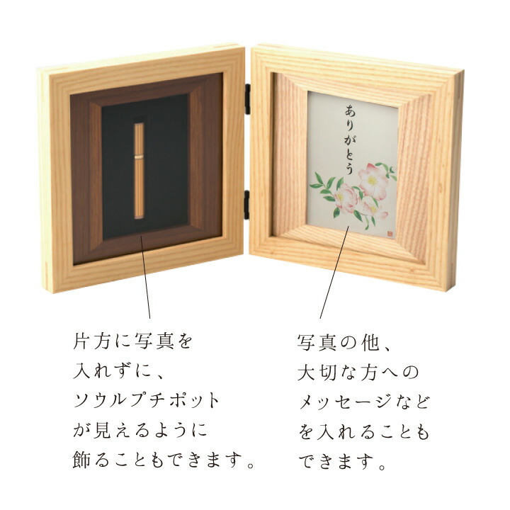 楽天市場】【ポイント5倍】メモリアル フォト スタンド ミニ骨壷