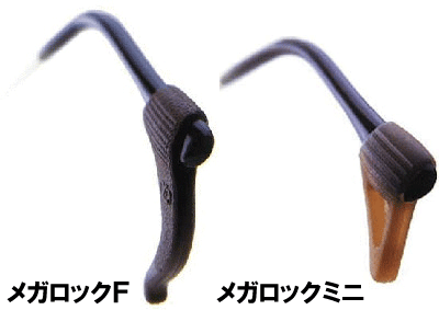 メガロック15P 259.jpg