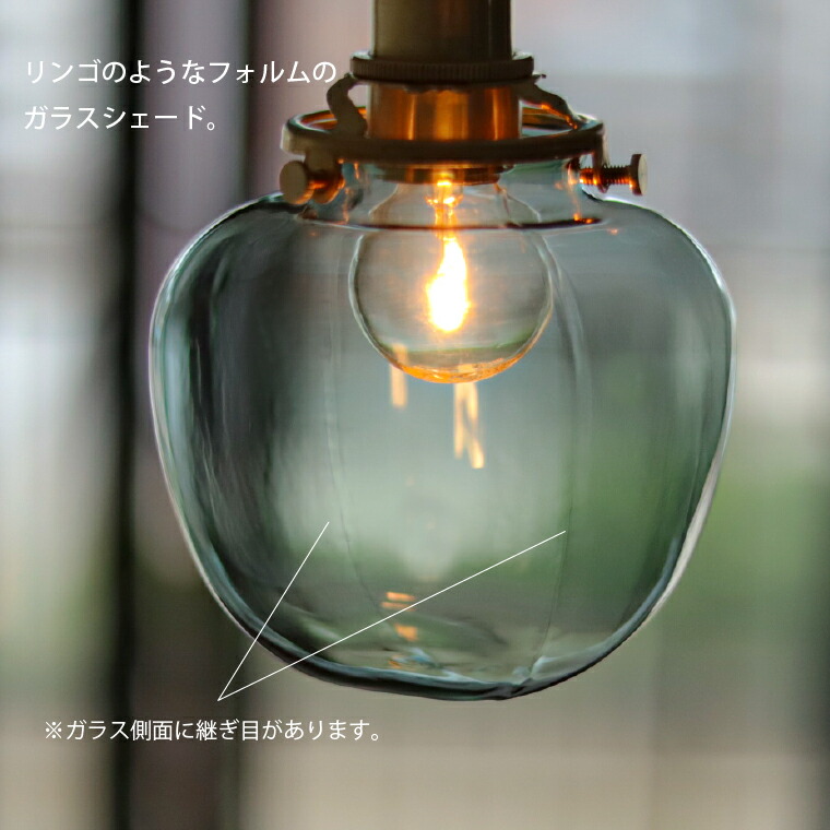 ☆E17 3点留めペンダントライト100㎝＋ガラスシェード ポム | 定価販売