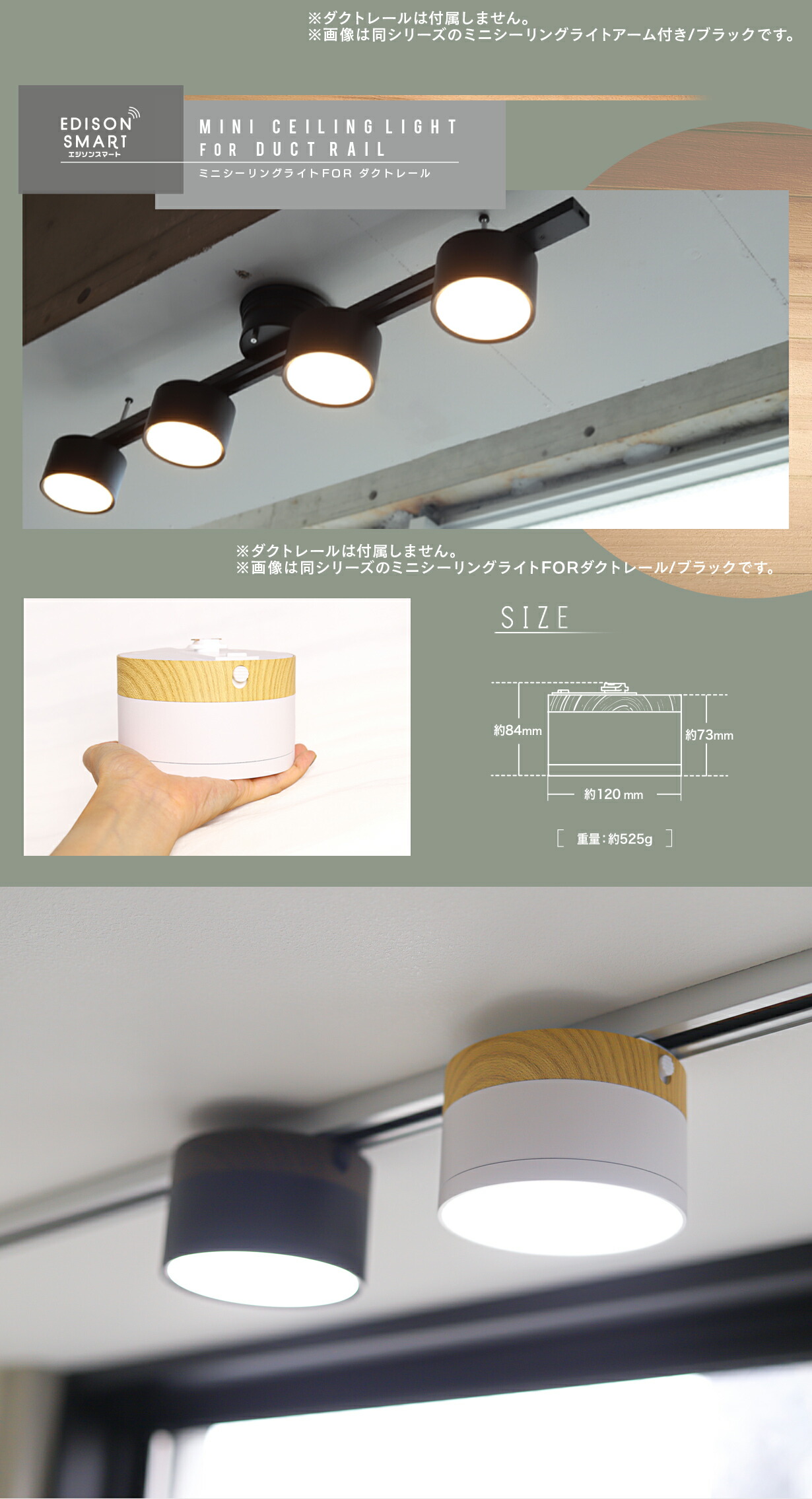 エジソンスマートミニシーリングライト ウッド調 引掛けシーリング用