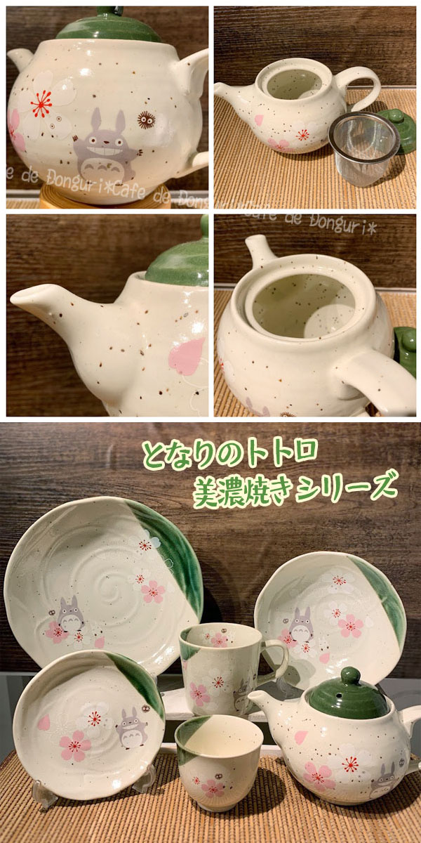 楽天市場】ジブリ グッズ となりのトトロ 美濃焼き ポット(NEW) (2023