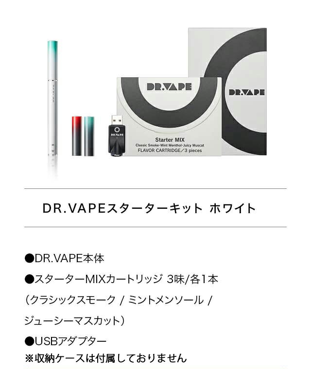 楽天市場】【期間限定☆全品P10倍】【DR.VAPEスターターキット