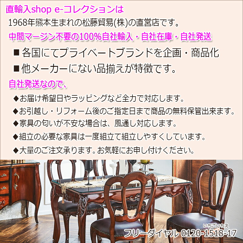 楽天市場】☆倉庫移転の為、総売り尽くしセール！☆ ロココ調 壁掛け