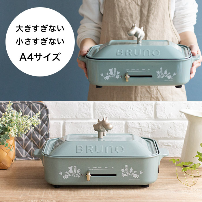 インテリアショップe-goods / BRUNO ムーミン グリルプレートセット