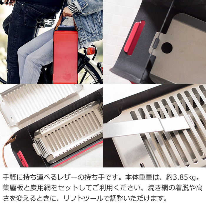 インテリアショップe-goods / UNA ポータブル アウトドア グリル