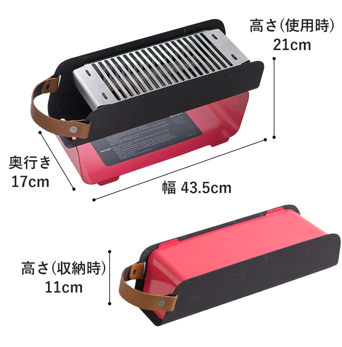 インテリアショップe-goods / UNA ポータブル アウトドア グリル