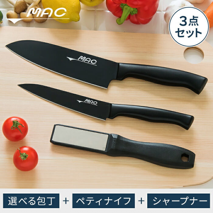 楽天市場】【5日限定 最大100％ポイントバック】 包丁 MAC マック