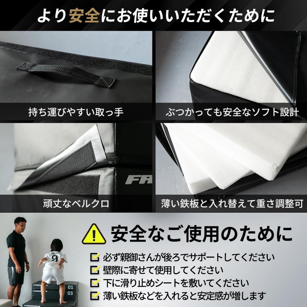 楽天市場】【元Jリーガー監修】ジャンプボックス 4段 プライオボックス