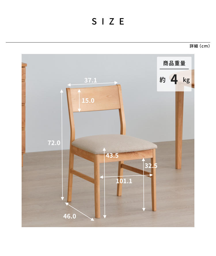 楽天市場】【期間限定4800円引き】2脚セット ダイニングチェア 椅子