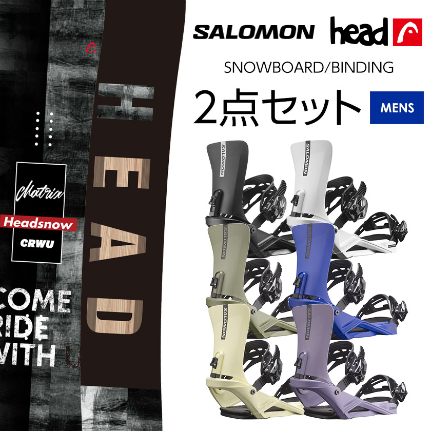 取付無料 HEAD ヘッド MATRIX マトリックス スノーボード ＆ RHYTHM