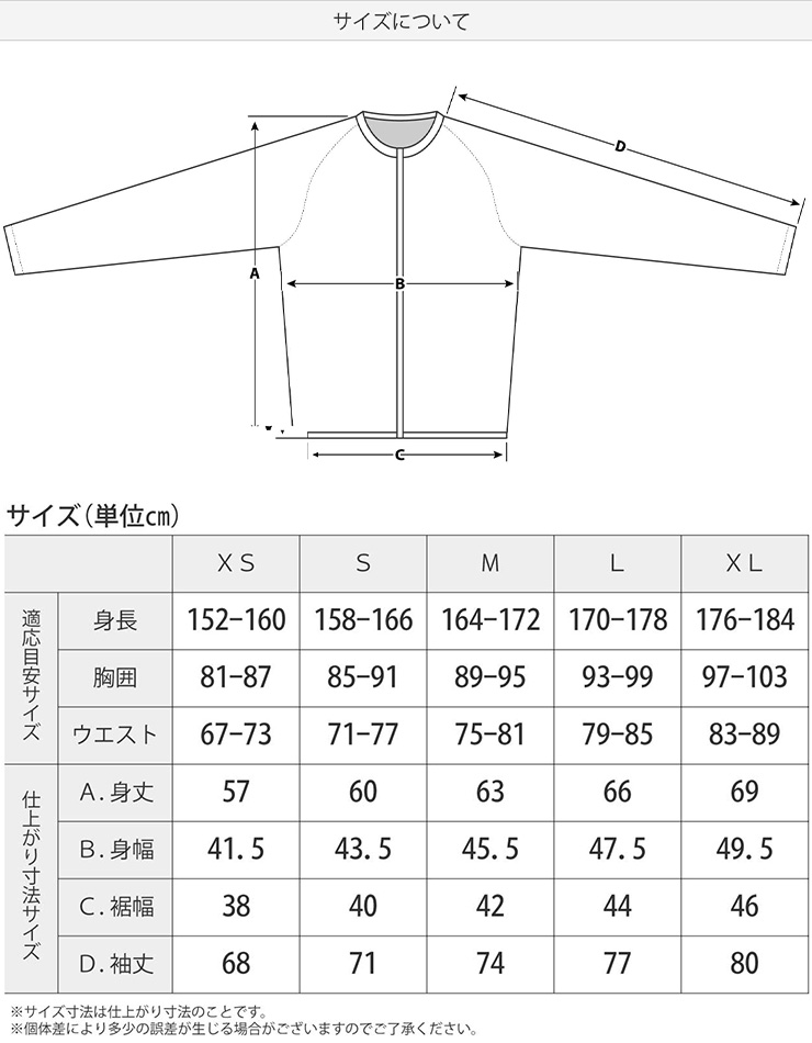 鎧武者 ヨロイムシャ BODY PROTECTOR YM-1735 ボディプロテクター