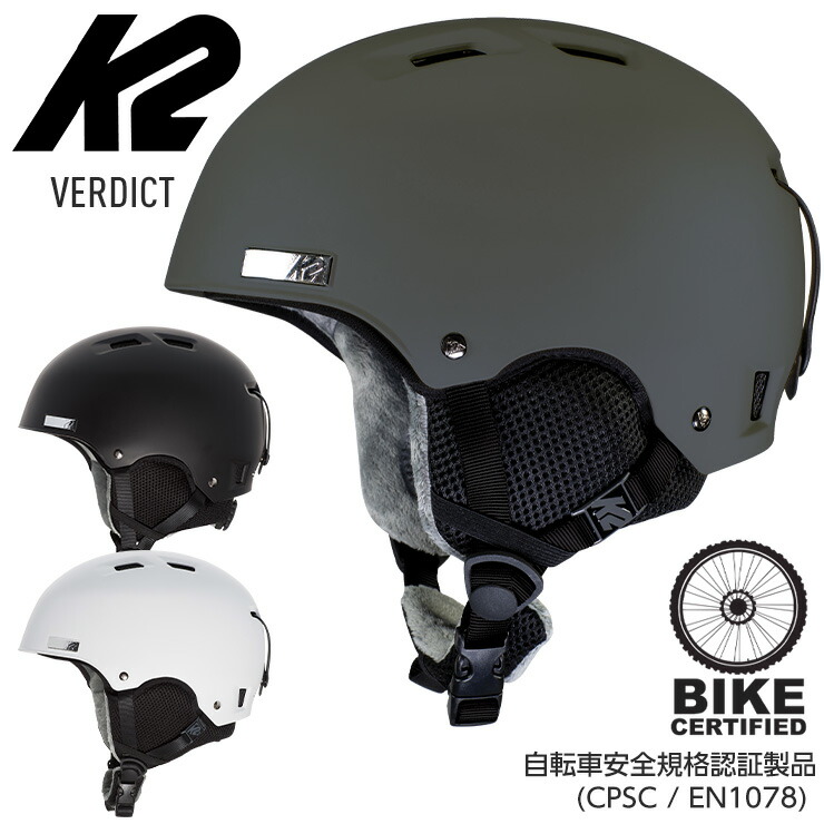 2024 正規品 K2 ケーツー VERDICT バーディクト ヘルメット スキー