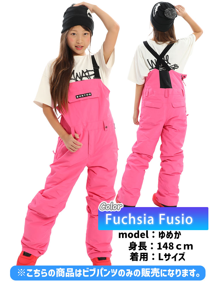 Burton キッズ ビブパンツ Mサイズ 140 美品 Burton キッズ ビブパンツ