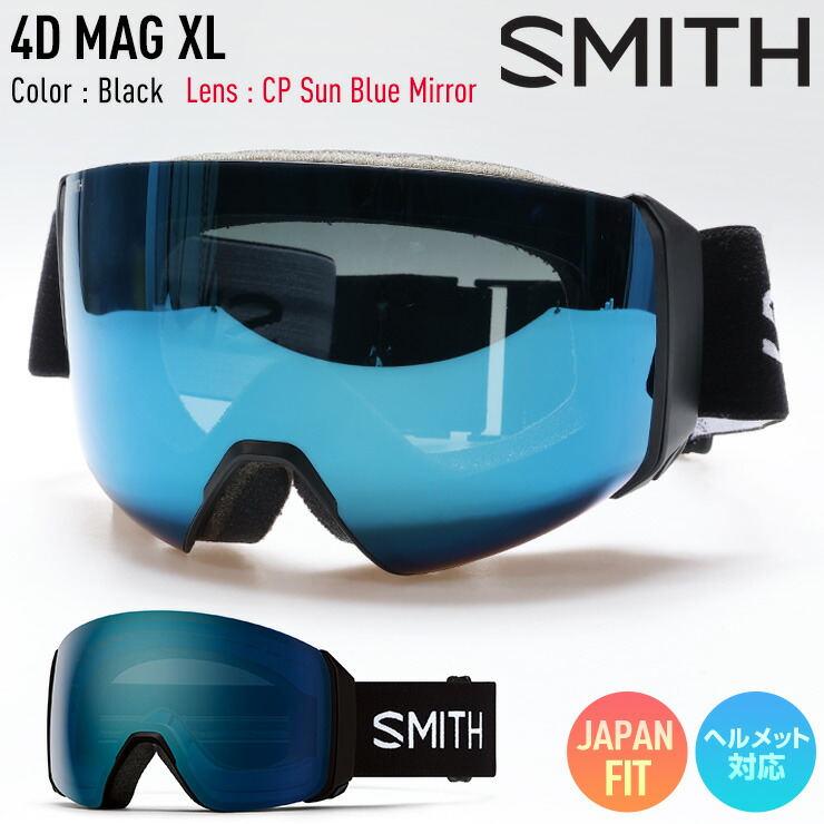 2025 SMITH スミス スノーボード ゴーグル 4D MAG XL フォーディーマグ