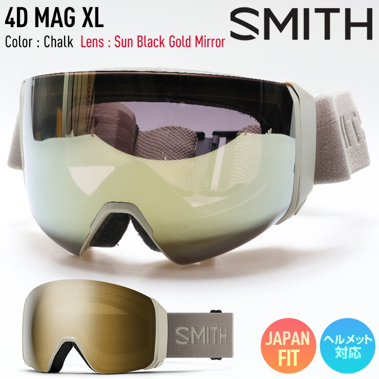 2025 SMITH スミス スノーボード ゴーグル 4D MAG XL フォーディーマグ