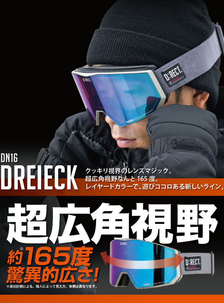 D:RECT ディレクト スノーボード ゴーグル DREIECK ドレイエック