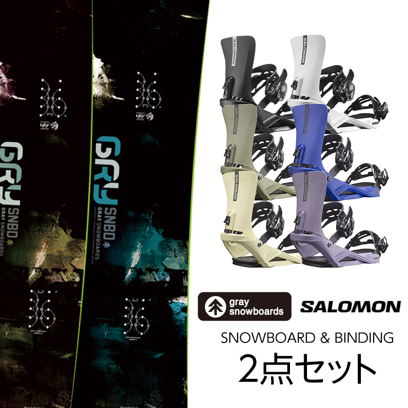 取付無料 GRAY グレイ SHRED シュレッド スノーボード ＆ RHYTHM