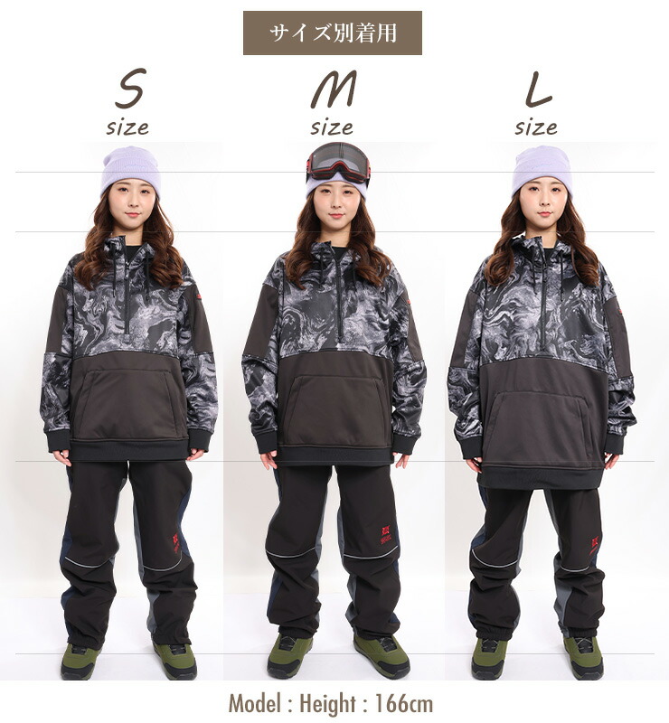 ポイントUP祭!!】スノーボードウェア 上下セット SPOX スポックス