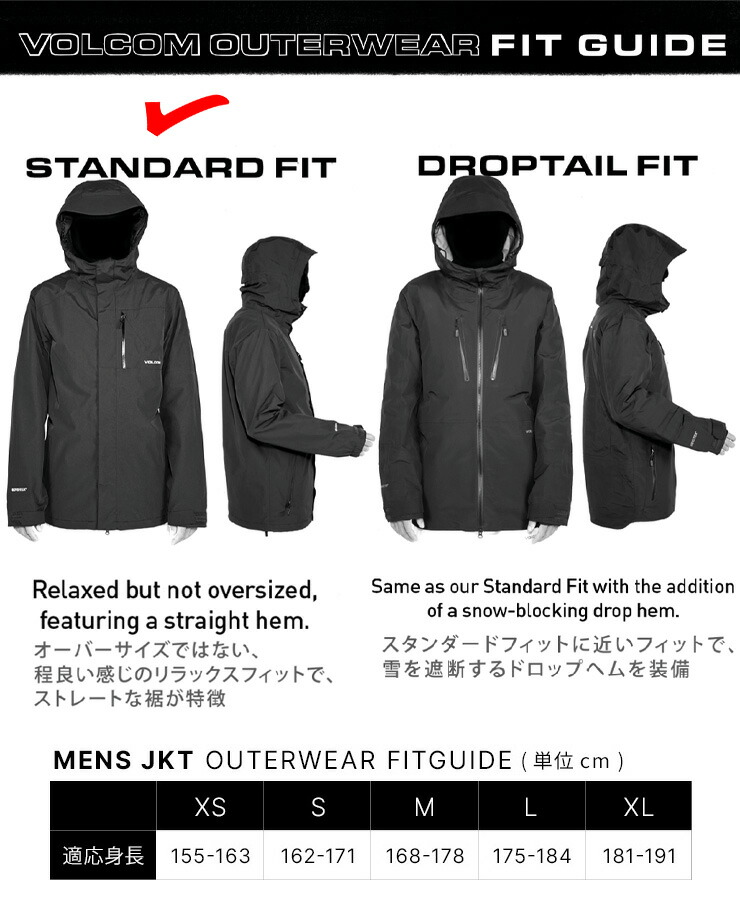 超セール祭!!】24-25 VOLCOM ボルコム L GORE-TEX JACKET エル