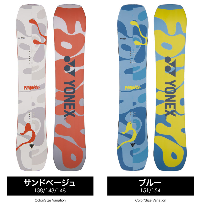 無料ワックスサービス有】25-26 2026 YONEX ヨネックス 4XP フォー