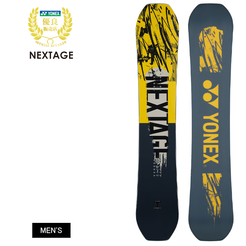 無料ワックスサービス有】25-26 2026 YONEX ヨネックス NEXTAGE