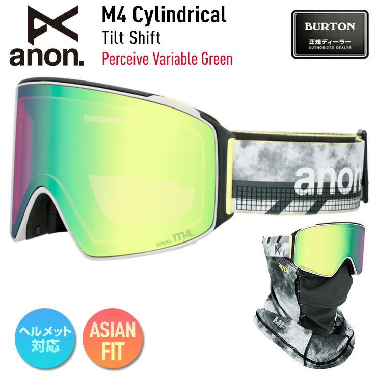 2026 anon アノン スノーボード ゴーグル M4 Cylindrical Low Bridge