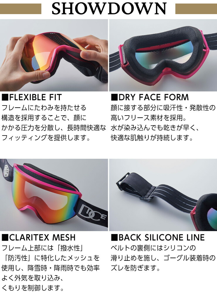 2026 DICE ダイス SHOWDOWN ショーダウン スノーボード ゴーグル